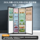 The government changes the new subsidy of Haier 616L large capacity to open the double -door house -level ultra -thin wind cold free frost refrigerator