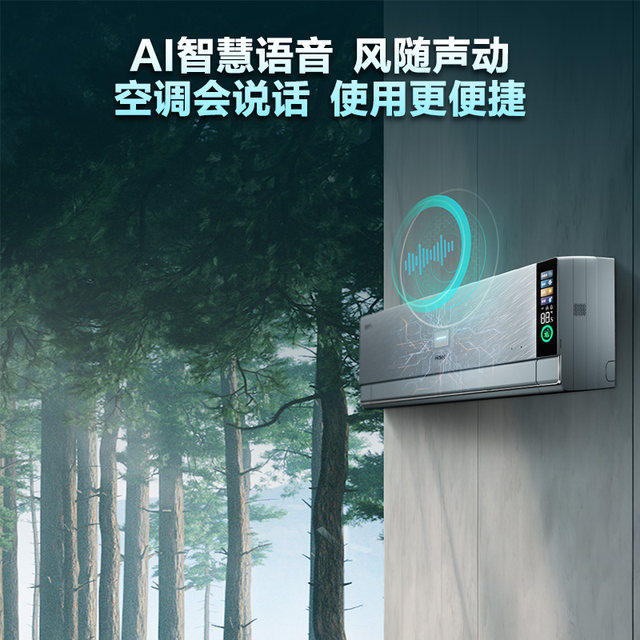 Haier air conditioner, air washing household official 1.5 horsepower new first-level variable frequency cooling and heating hanging 35GAA