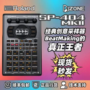 sp404 - Top 100件sp404 - 2023年10月更新- Taobao