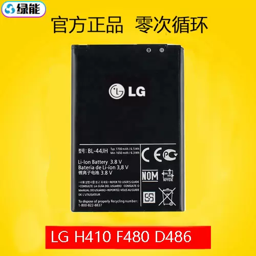 Lg2手机电池 新人首单立减十元 2021年11月 淘宝海外