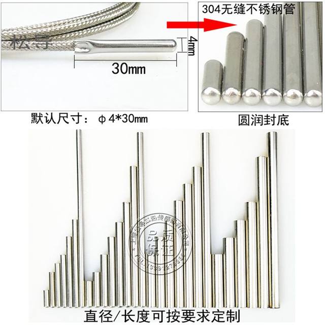 K-type stainless steel rigid tube temperature sensor probe 4*30*1000 probe type thermocouple temperature sensing wire/head/rod
