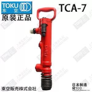 日本toku 新人首单立减十元 22年9月 淘宝海外