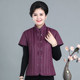 Winter down vest for middle-aged and elderly women, half-sleeved vest, elderly white duck down vest, down jacket, mother's outer cover