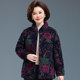 Mother's winter cotton coat, short corduroy cotton jacket for the elderly, women's thickened loose pure cotton grandma outfit, large flower cotton coat