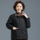 Middle-aged and elderly women's cotton jacket 2025 new style grandma thin cotton jacket fashionable autumn and winter mother's lapel top