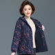 Middle-aged and elderly mothers' autumn and winter quilted and velvet coats grandma's pure cotton tops fashionable loose tops and hooded cotton-padded jackets
