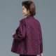 Middle-aged and elderly spring and autumn long-sleeved top mother short coat old lady fashionable windbreaker old cotton clothes grandma
