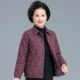 Grandma's autumn and winter quilted tops for the elderly, floral cotton coats, mom's autumn loose cotton jackets, elderly clothes