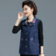 Middle-aged and elderly women's spring and autumn new embroidered cotton denim vest mother suit loose large size sleeveless short jacket