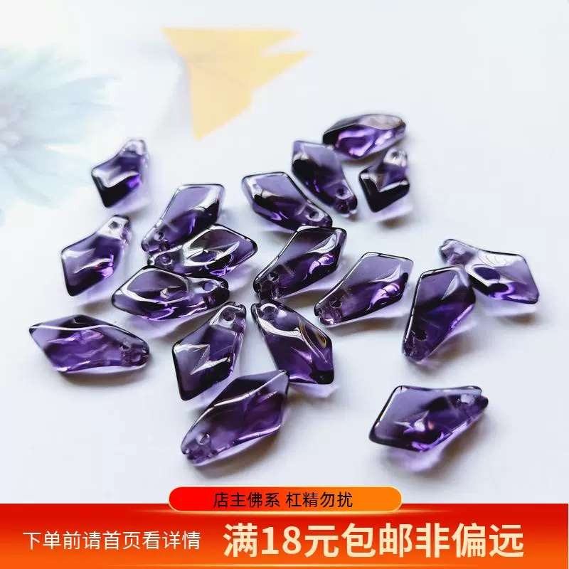 紫水玉兰 新人首单立减十元 21年10月 淘宝海外