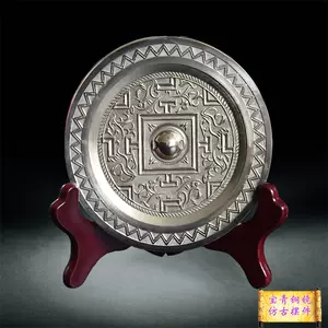 漢代青銅鏡- Top 100件漢代青銅鏡- 2023年10月更新- Taobao