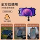 Five-Piece Sophora Color A version shock absorbing carapace mobile phone stand wireless charging anti-shock motorcycle navigation stand