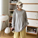 Loose large version of gray white pure cotton rag-shoulder long sleeve round neck T-shirt for women 2025 spring Korean version basic versatile top