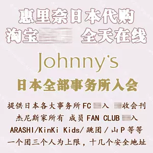 Fc会员 新人首单立减十元 22年9月 淘宝海外