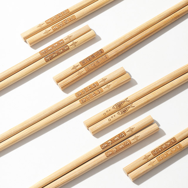 Bamboo chopsticks high-end lettering Nan bamboo chopsticks no paint no ...