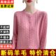 Clearance discount code pure wool sweater women autumn and winter round neck pure color sweater long -sleeved wild knitted cardigan
