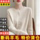 Clearance discount code pure wool sweater women autumn and winter round neck pure color sweater long -sleeved wild knitted cardigan
