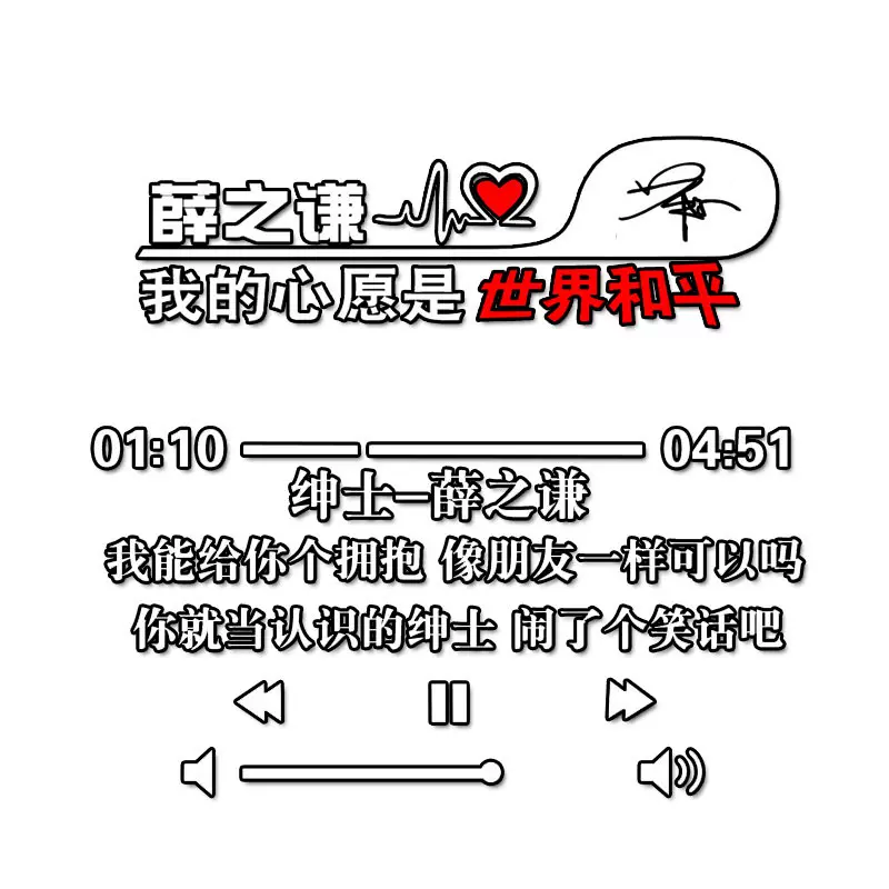 薛之谦刚刚好 新人首单立减十元 2021年12月 淘宝海外