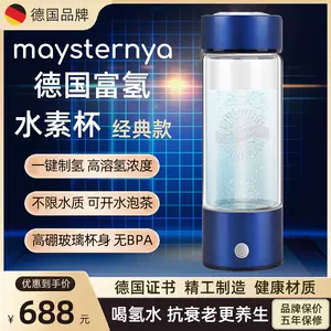 水素水生成器2023年12月-月銷口碑最新推薦-Taobao