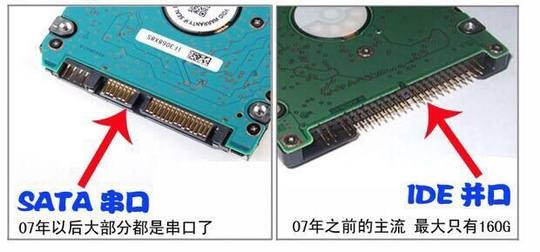 Brand new 2.5-inch Hitachi 80G laptop hard drive, old mechanical drive IDE parallel port PATA interface