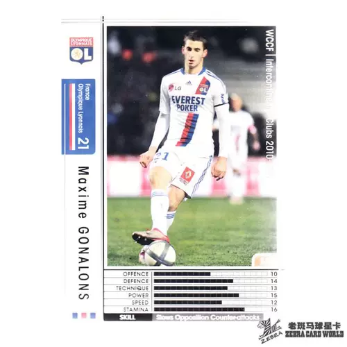 驚きの値段で 白 Wccf その他 Www Ggc Pgc Ca 驚きの値段で 白 Wccf その他 Www Ggc Pgc Ca