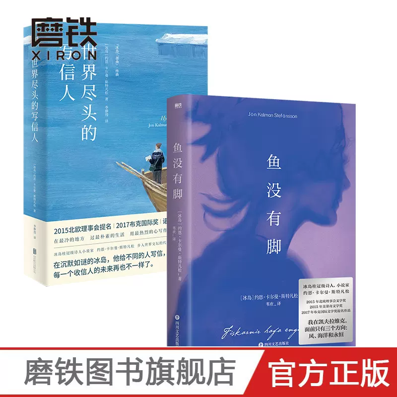 磨凡 新人首单立减十元 21年12月 淘宝海外