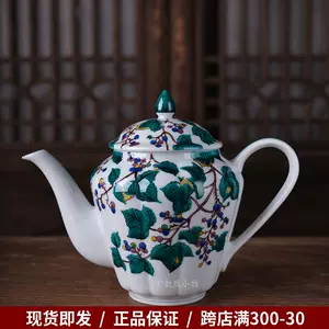九谷焼-新人首单立减十元-2022年7月|淘宝海外