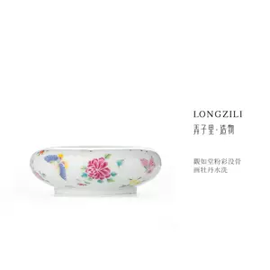 雍正粉彩牡丹- Top 50件雍正粉彩牡丹- 2023年11月更新- Taobao