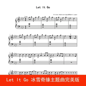 冰雪奇缘钢琴谱 新人首单立减十元 22年3月 淘宝海外