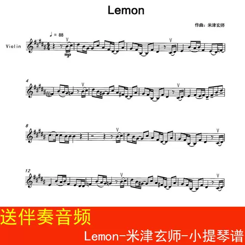 Lemon谱 新人首单立减十元 22年1月 淘宝海外