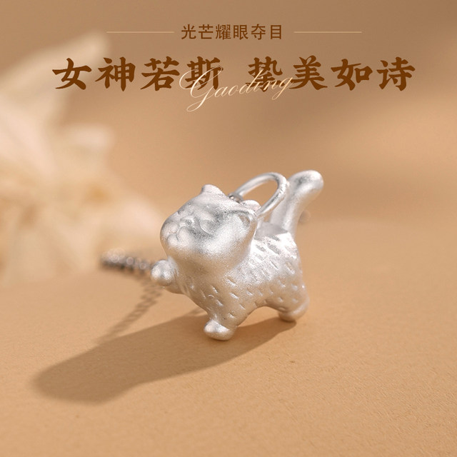 
Pure Silver 990 Kitten Pendant Light Luxury Niche Cute Style Silver Jewelry Gift for Cat Slave Girlfriend
