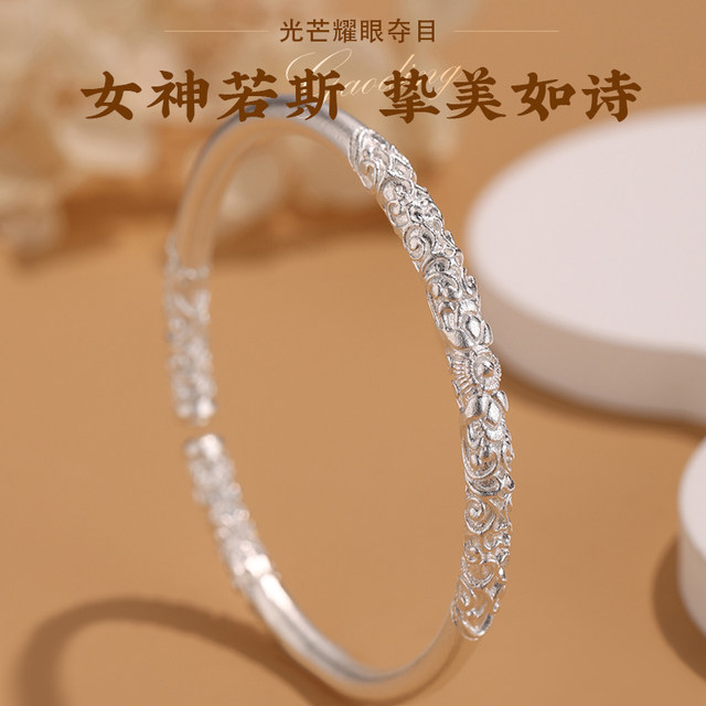 
Pure Silver Curly Grass Pattern Bracelet Women's Niche Design Retro Silver Bracelet Versatile Bracelet