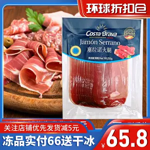 火腿芝士 新人首单立减十元 22年8月 淘宝海外