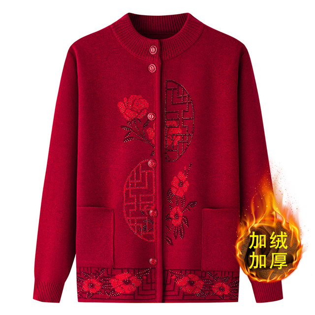 The elderly autumn and winter jacket grandma sweater, velvet thickened mother cardigan new Chinese warm old lady clothes girl