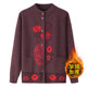 The elderly autumn and winter jacket grandma sweater, velvet thickened mother cardigan new Chinese warm old lady clothes girl