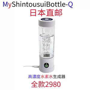 水素水生成器- Top 100件水素水生成器- 2023年11月更新- Taobao