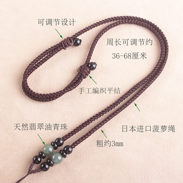 Hand-woven necklace rope jade pendant lanyard oil green twelve zodiac agate halter rope jade pendant rope