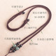 Hand-woven necklace rope jade pendant lanyard oil green twelve zodiac agate halter rope jade pendant rope