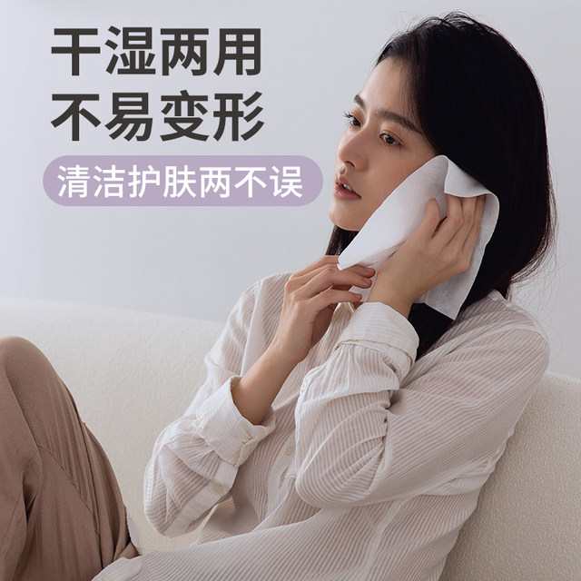 Jieliya disposable face wash towel face wipe towel for men and women household thick towel water absorbent soft towel facial cleansing towel 3 packs