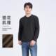 [Skin-friendly Modal] Lexton round neck sweater men's 2024 autumn and winter new casual versatile pullover sweater