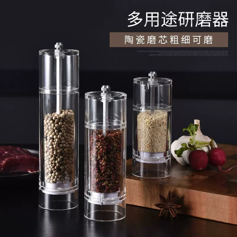 圆柱形透明研磨器胡椒花椒胡椒粉研磨器手动研磨瓶厨房调味