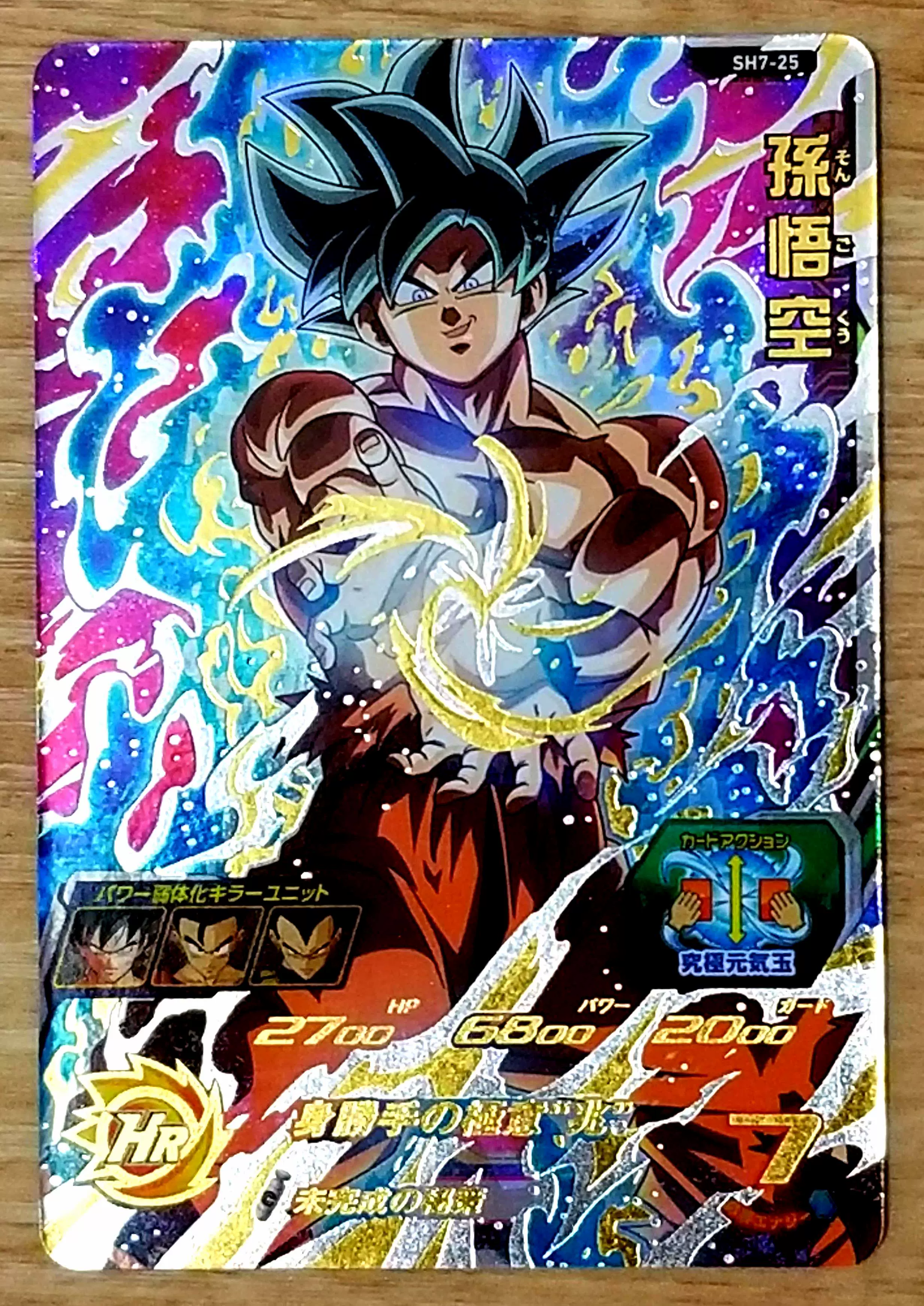 龙珠英雄4星卡ur卡sec孙悟空身胜手之极意