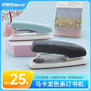 stapler - Top 1000件stapler - 2023年11月更新- Taobao