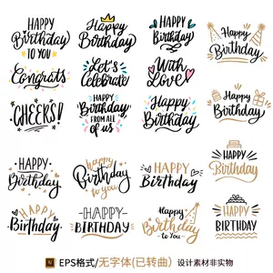Birthday素材 新人首单立减十元 22年8月 淘宝海外 Birthday素材 新人首单立减十元 22年8月 淘宝海外