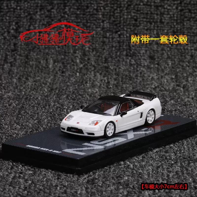 Honda车轮 新人首单立减十元 21年11月 淘宝海外