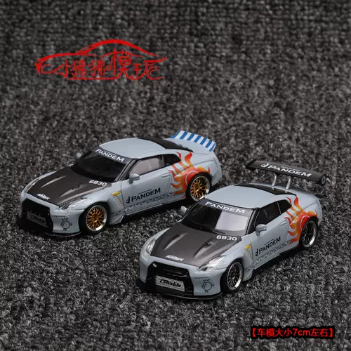 花莲车 新人首单立减十元 22年2月 淘宝海外