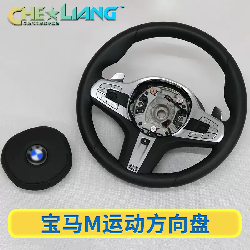 Led方向盘 新人首单立减十元 21年11月 淘宝海外