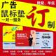 Advertising mouse pad custom-made thickened extra-large table pad edge-locking PVC waterproof leather new rubber pad custom-made