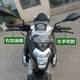 Wuji 300R/300RR/300AC/300DS/GY300 handle glue oiler motorcycle original accessories