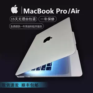 Taobao macbook 2024 pro case